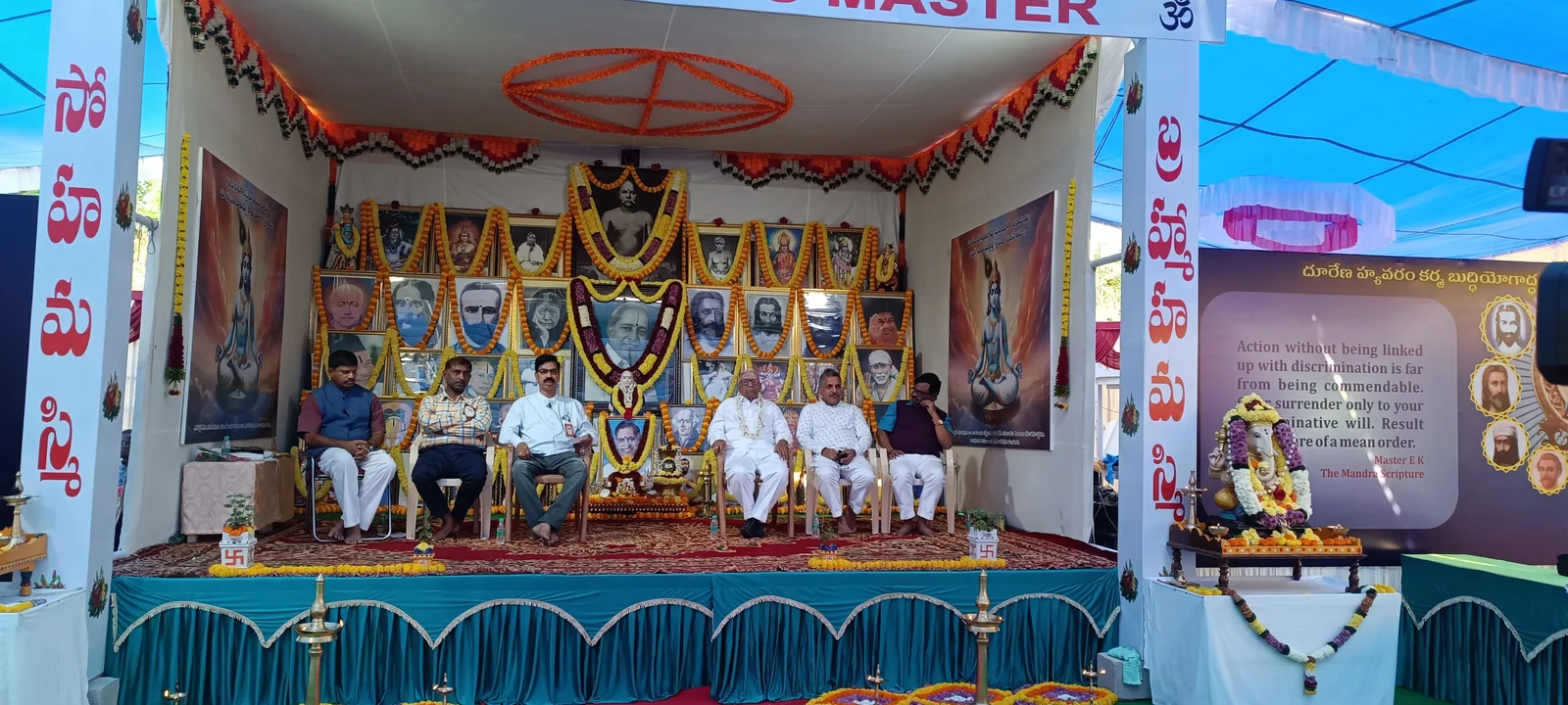Master C.V.V. Gurupooja Celebrations - Master Cvv Gurupooja Celebrations 06