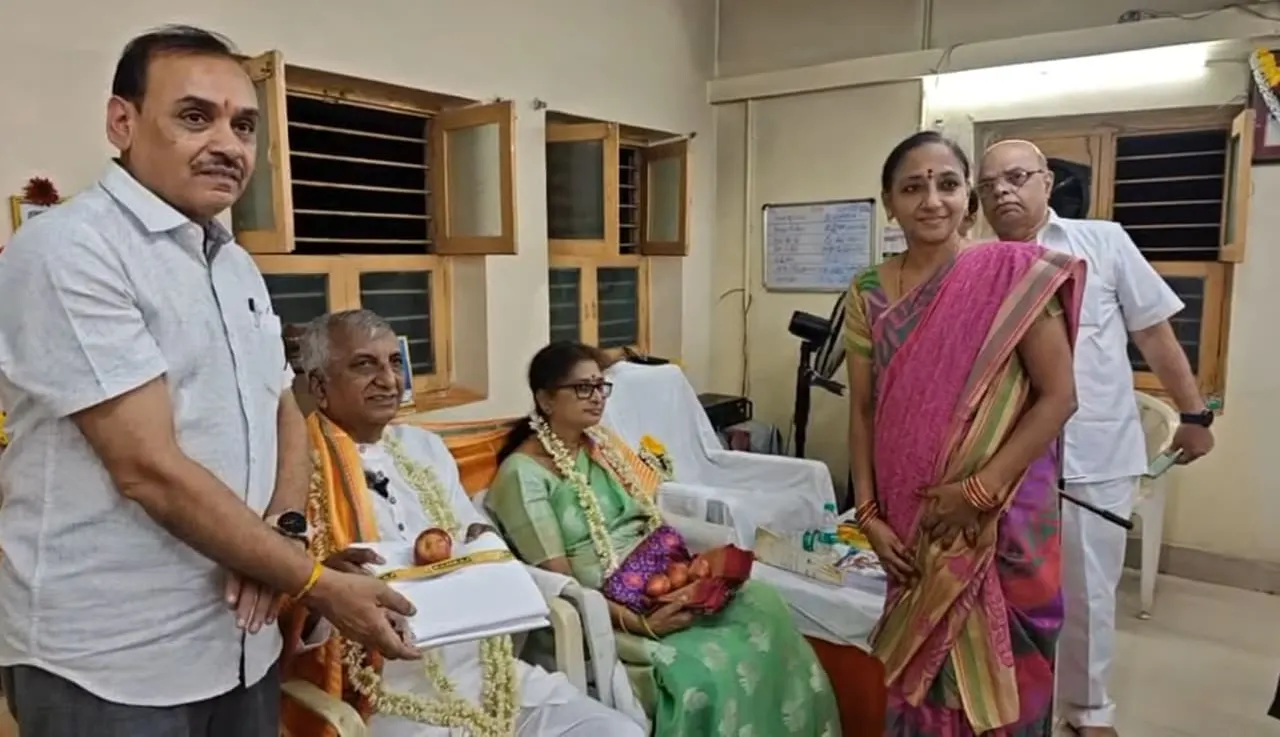 Guru Poornima