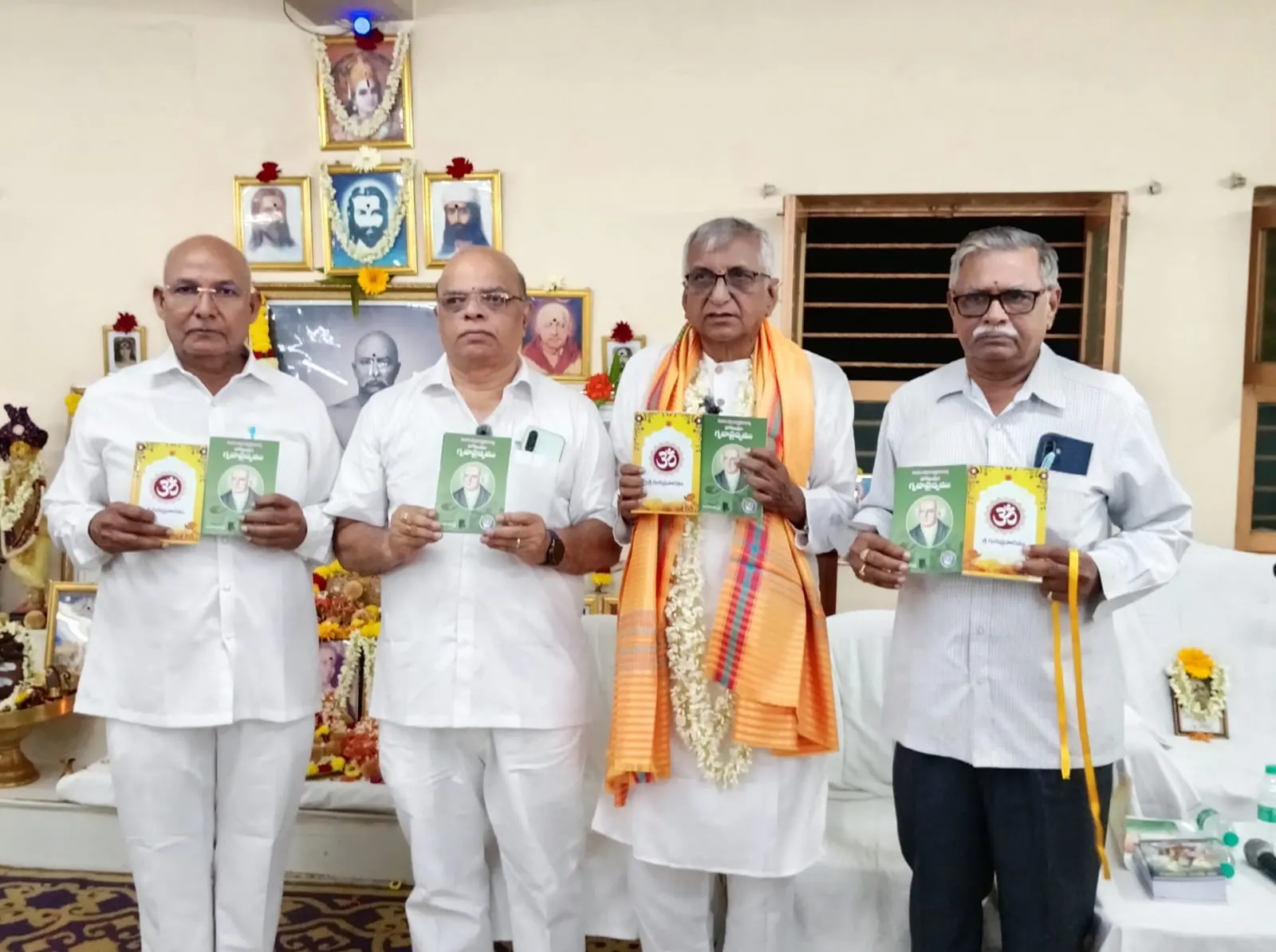 Guru Poornima gallery photo 14