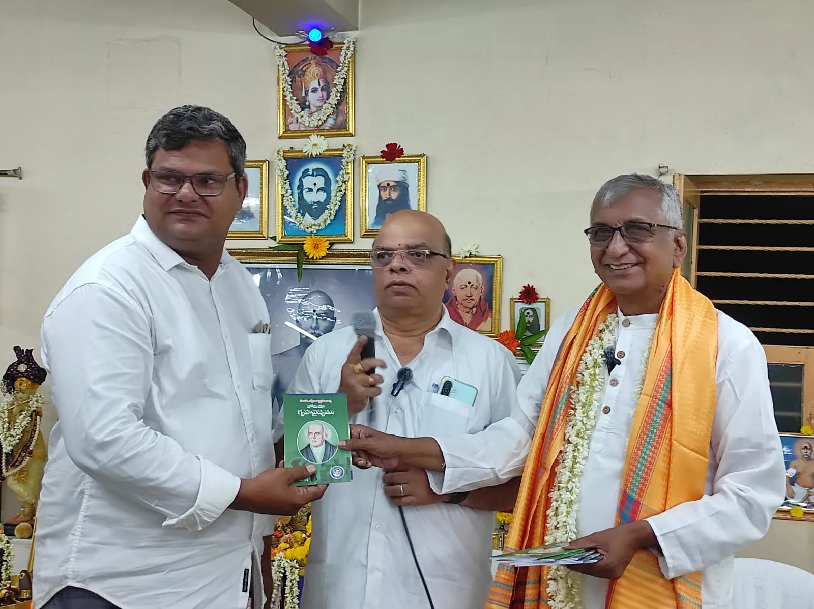 Guru Poornima gallery photo 17