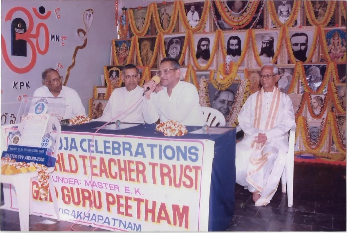 Guru Poojas photograph 14