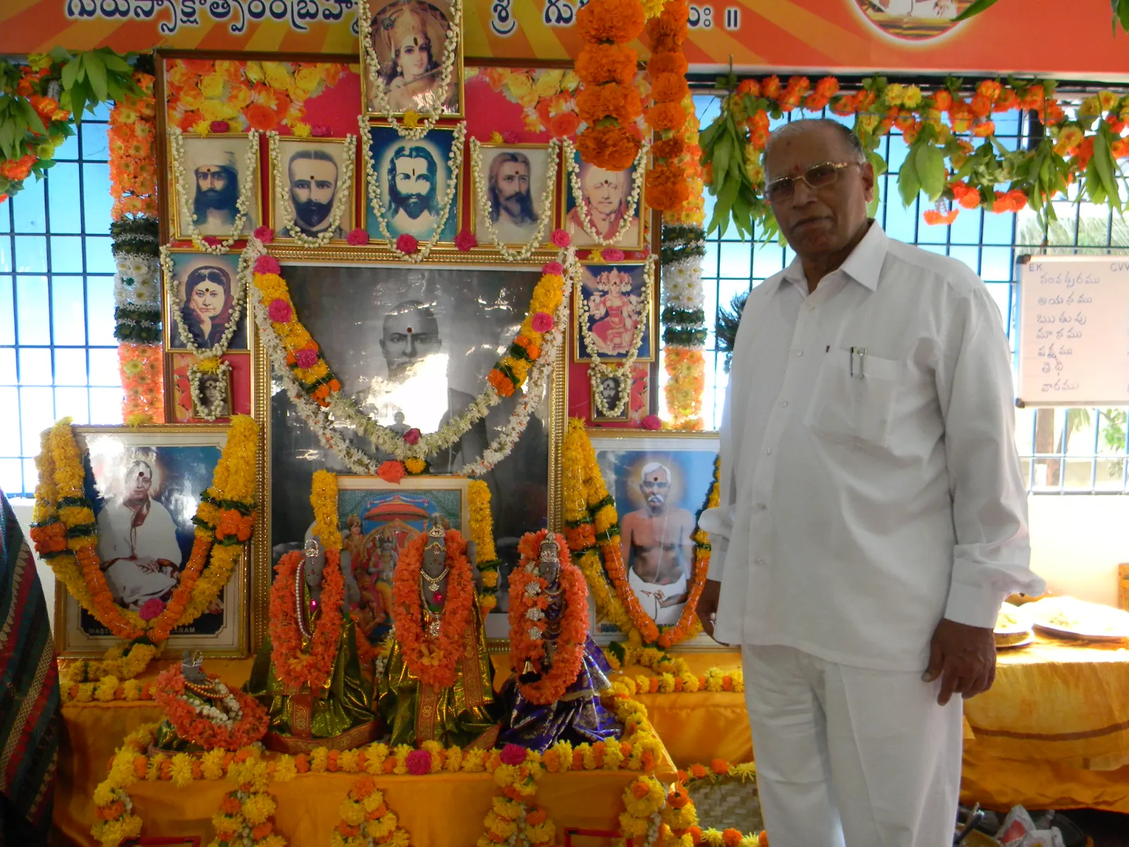 At Our Former Premises photograph 6