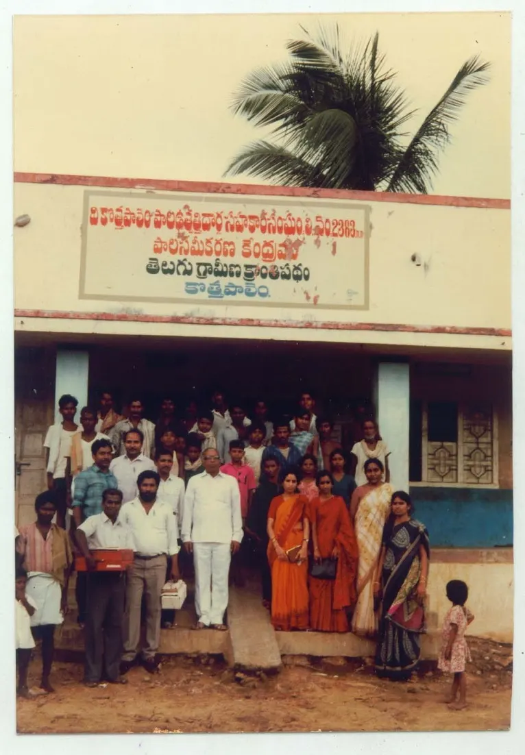 At Our Former Premises photograph 12