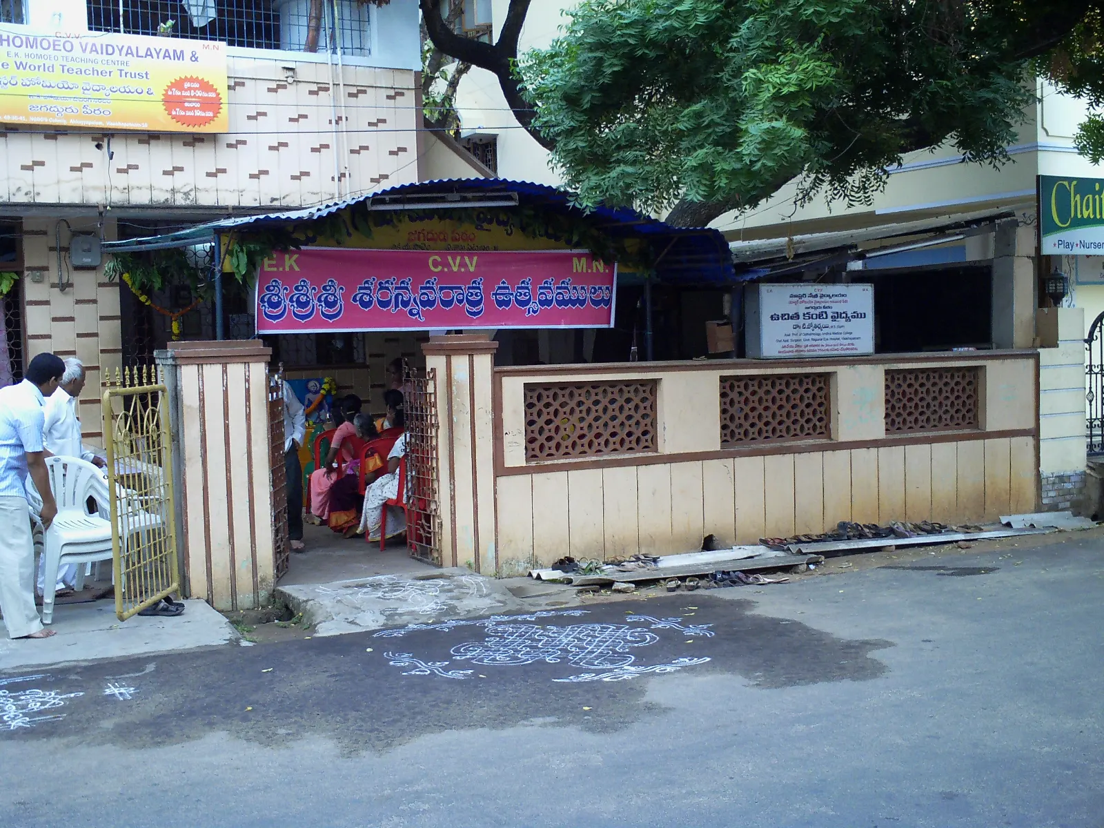 At Our Former Premises photograph 14