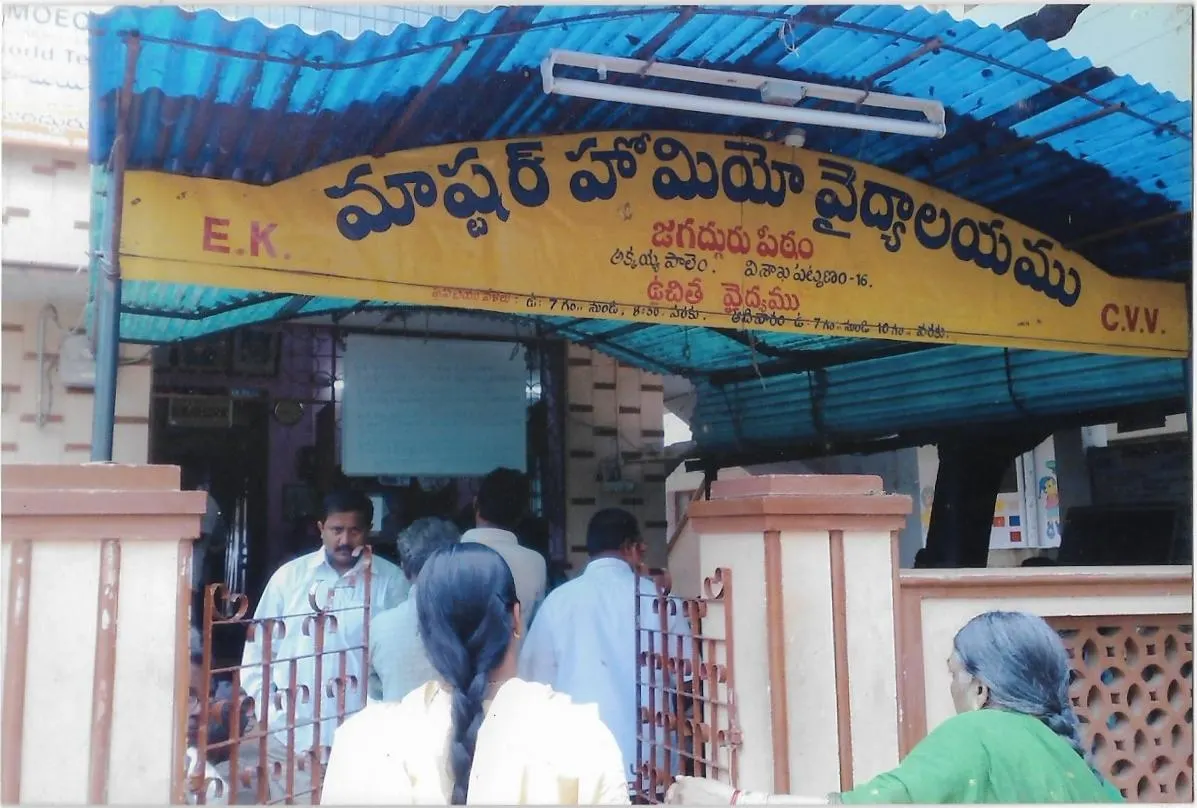 At Our Former Premises photograph 31