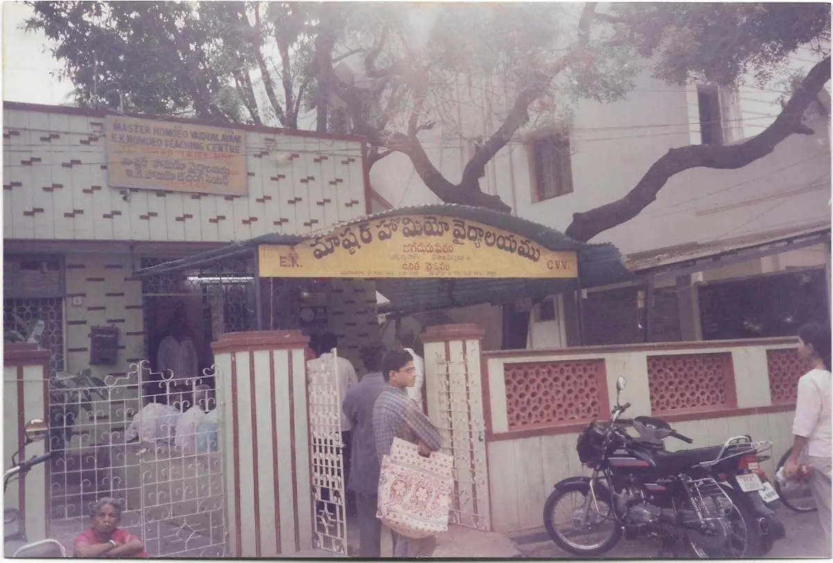 At Our Former Premises photograph 38