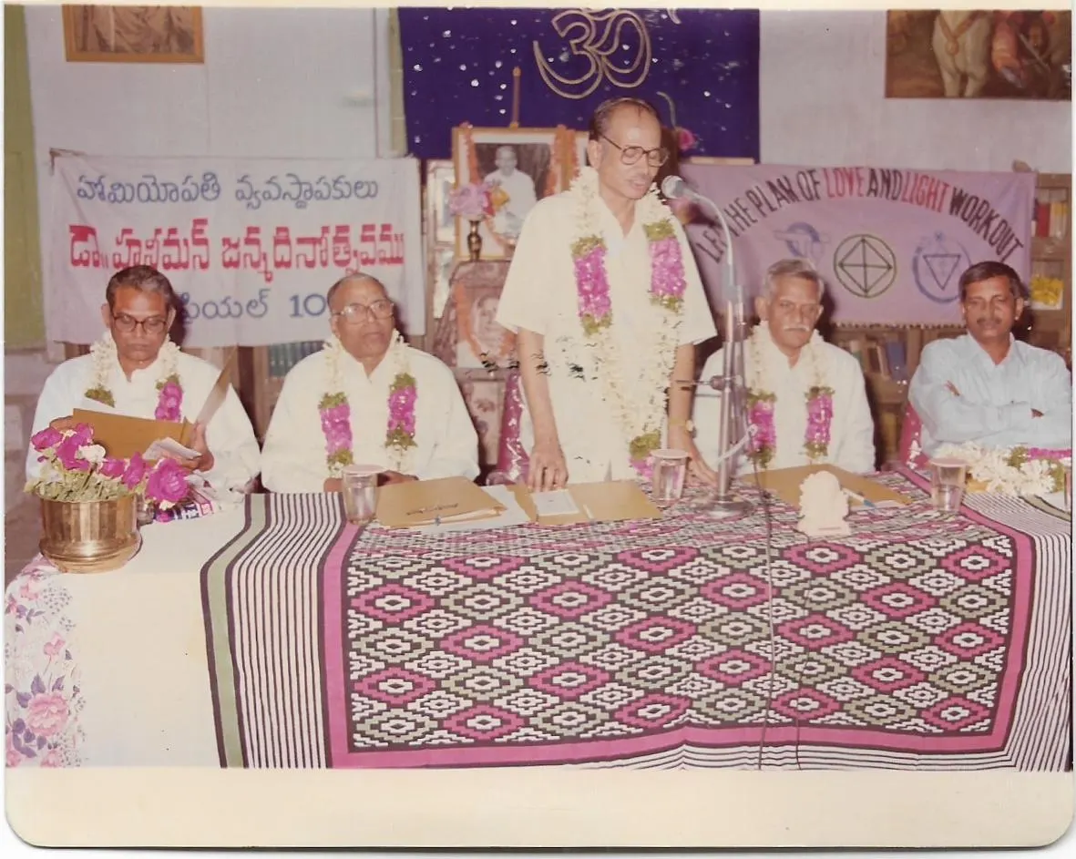 At Our Former Premises photograph 68
