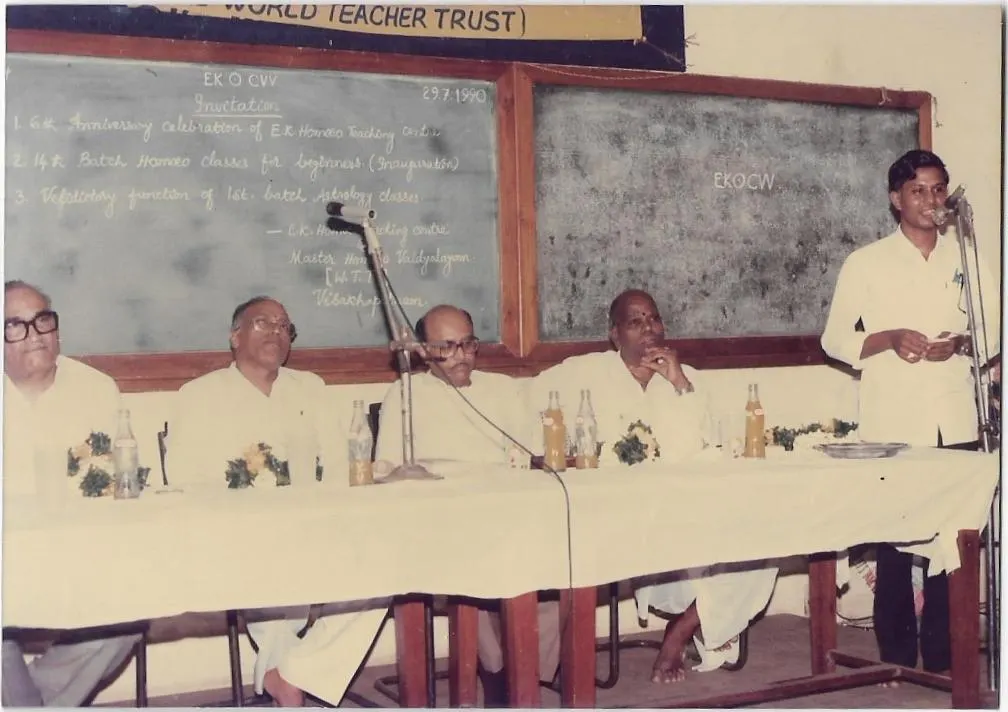 Earlier Years photograph 17
