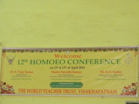 Homoeo Gyana Yagnam photograph 32