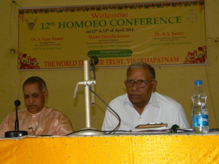 Homoeo Gyana Yagnam photograph 46