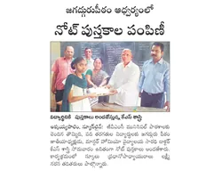 BooksDistribution1