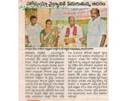 DrKSS Felicitation 2010