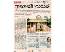 Lotlapalli Guru 2010