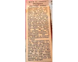 PhalgunaPoornima 3rdMarch1996