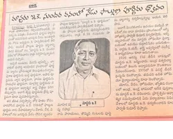 Sundaravanam