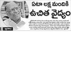 Andhrajyothi
