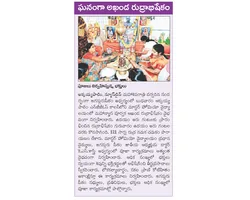 Sivaratri